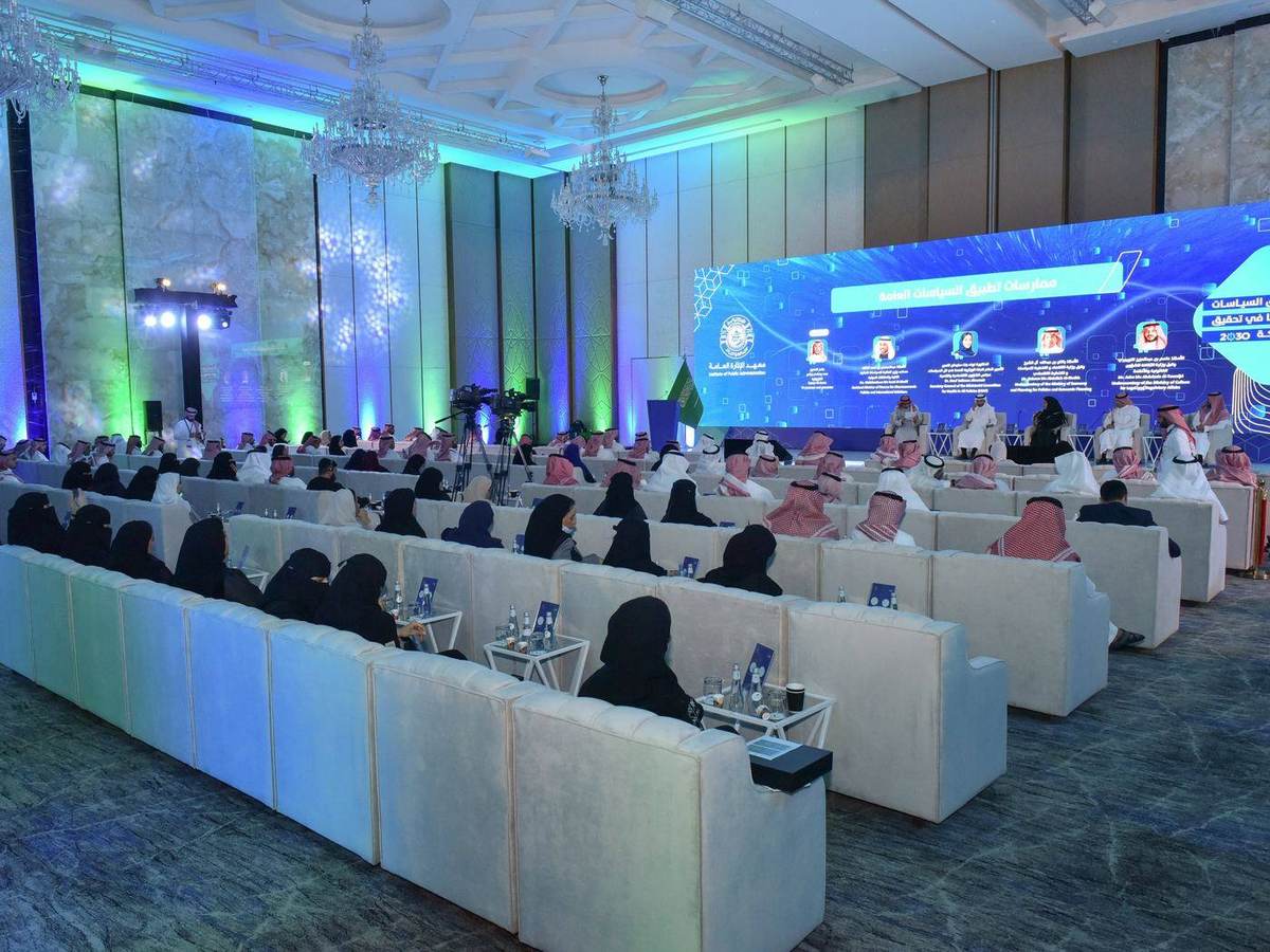 A conference delivered by Qimmah