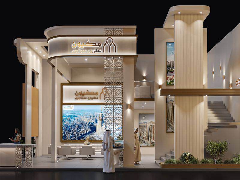 Exhibition stand design